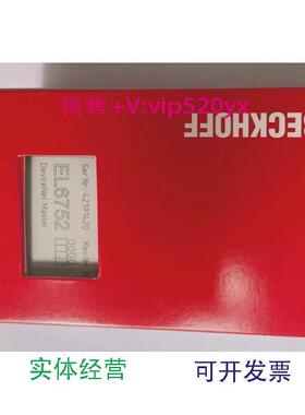 现货供应倍福EL6752模块全新。