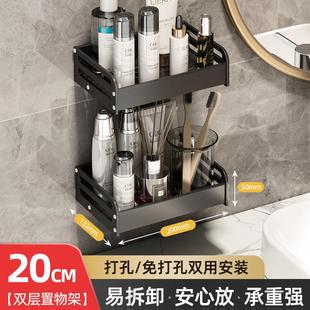迷你小号 5nqj小尺寸卫生间置物架20长公分厘米浴室30窄25cm35宽