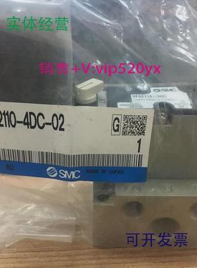 现货供应全新SMC电磁阀VFS2110-4DC-02/2200/5FZ/2300/1FZ现货