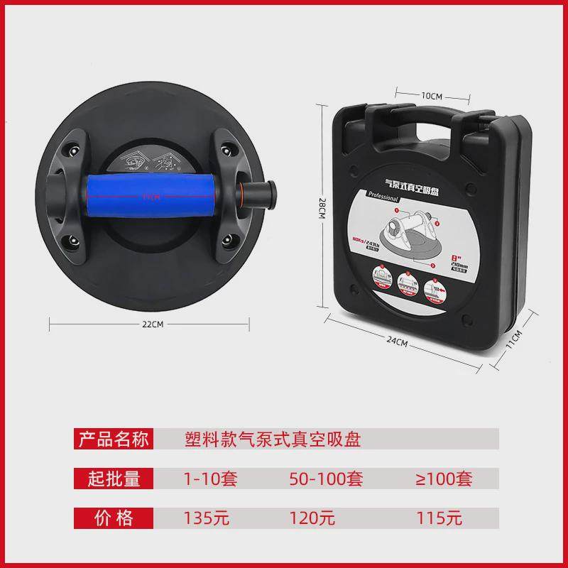 气泵真空抽气吸盘强力重型搬运瓷砖提大理石岩板手泵吸玻璃吸盘器