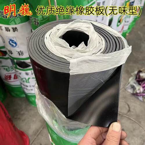配电室用耐高压绝缘橡胶板橡胶板减震橡胶垫耐磨耐油防滑厂家现货