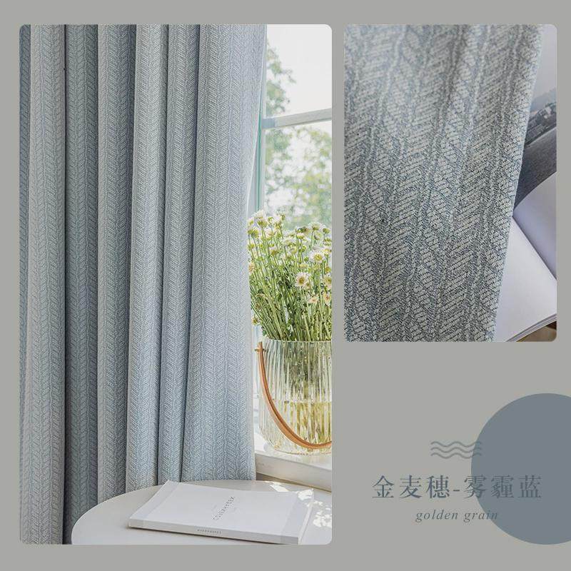 日韩雪尼尔窗帘卧室遮光2022年新款客厅麦穗北欧轻奢抹茶绿窗帘布