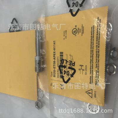 销售全新接近开关bi2u-et08-ap6x-h1141实物拍摄质保议价一年