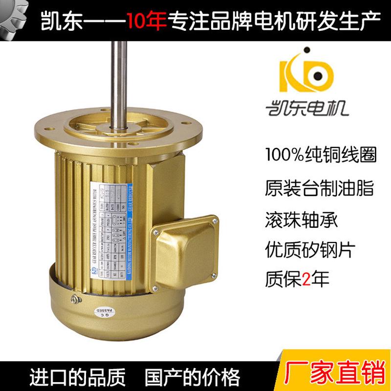 厂家供应工业生产线通用耐高温长轴电机750W三相异步铝壳电动机