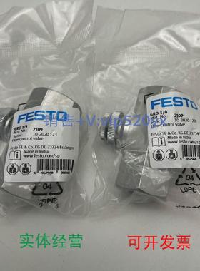 现货供应德国FESTO节流阀GRO-1/42109全新现货