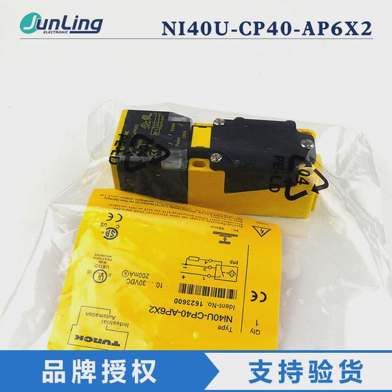 接近开关ni40u-cp40-ap6x2图尔克