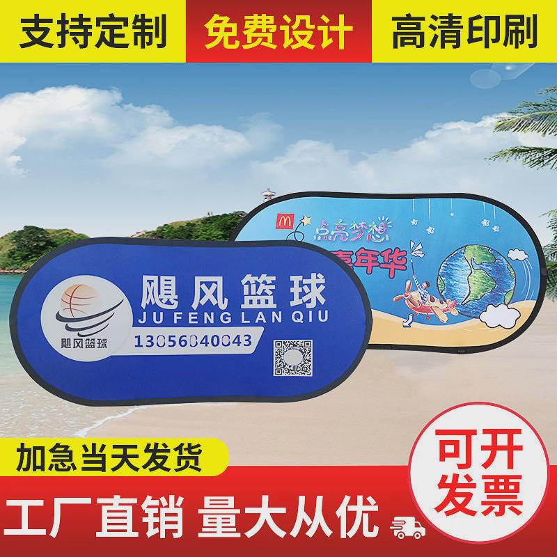 A屏展架双面展示架球场A屏滑轮A字板篮球足球围挡折叠广告牌A屏旗