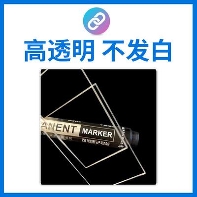 易合yh-836absabs胶水粘接塑料粘pc亚克力强力快干胶水