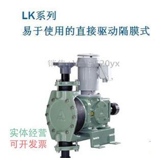 现货供应IWAKI易威奇计量泵LK 45VC