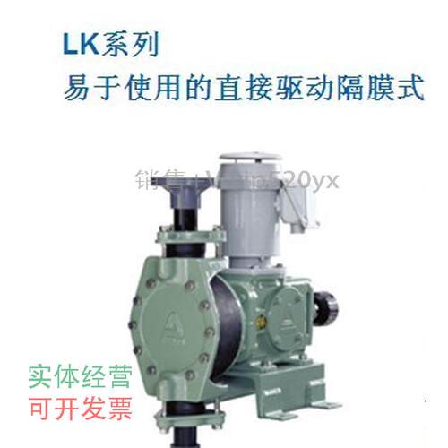 现货供应IWAKI易威奇计量泵LK-45VC(H)-02