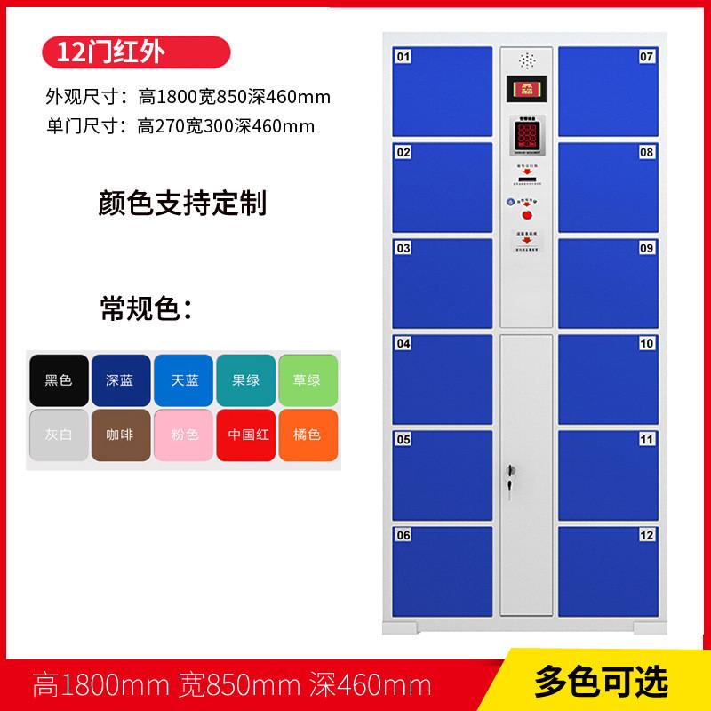 商场超市智能人脸识别存包柜刷卡储物柜指纹寄存柜电子手机存放柜