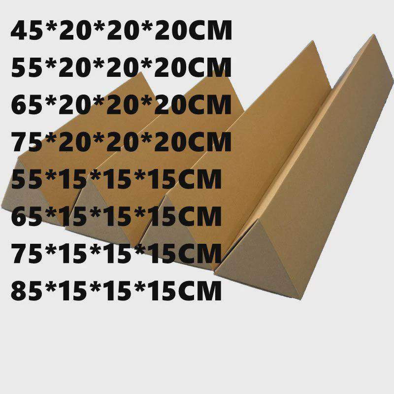 三角形纸箱5层保温杯雨伞鱼竿兰花植物雨刮条定制包装快递纸盒,包装,纸箱,淘宝优惠券,粉丝福利购,淘宝优惠卷