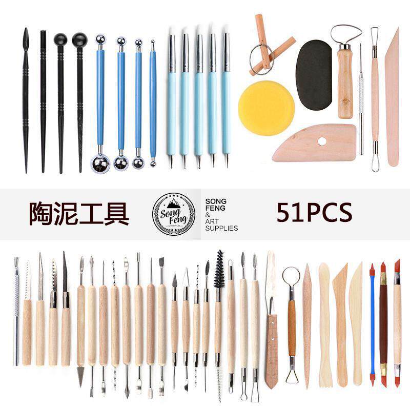 61件套装陶泥工具陶艺多组合硅胶笔拉坯木质黏土泥塑雕刻刀