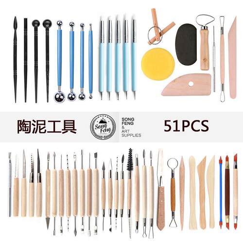 61件套装陶泥工具陶艺多组合硅胶笔拉坯木质黏土泥塑雕刻刀