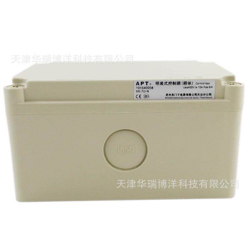 APT/上海二工XK系列控制箱明装式按钮盒XK-7/J-N配电箱