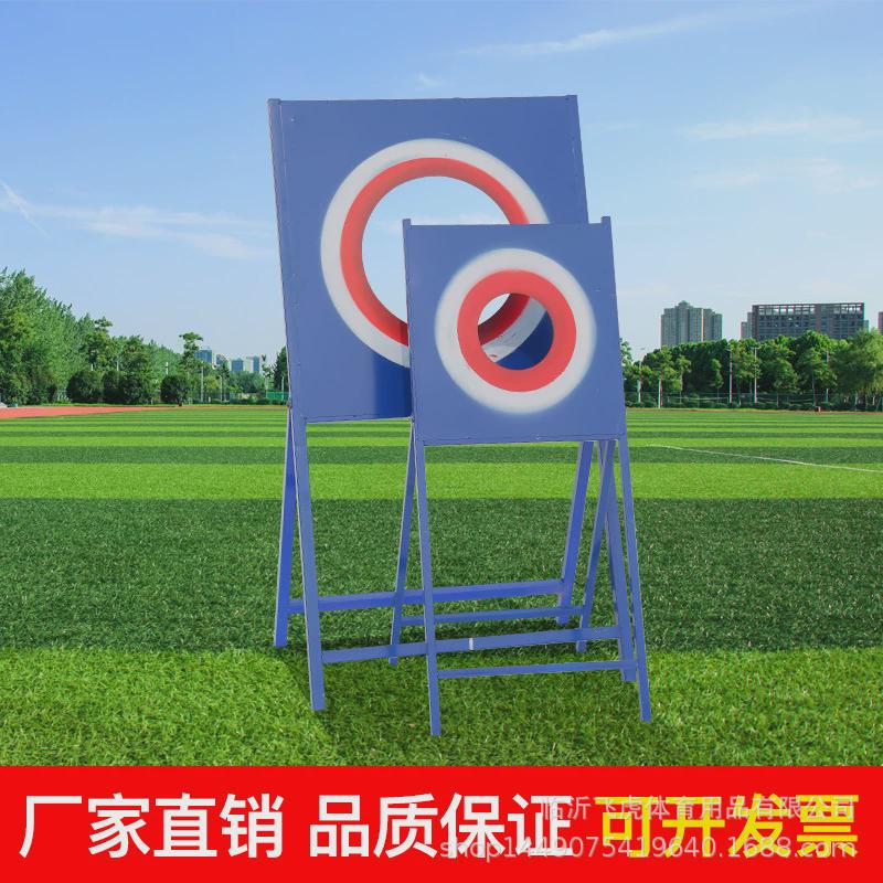 圈体育户外学校运动投掷飞虎田径体育器材学生训练红白沙包投掷靶