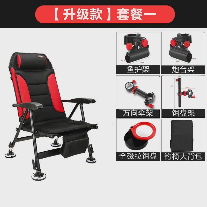 欧式钓椅可躺折叠轻便全垂可折叠大钓椅躺椅地形钓椅钓鱼椅子