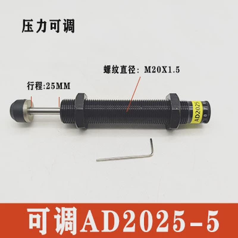 调速2030稳速其他ad2020120502025油压缓冲器6205n可调调压