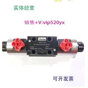 现货供应供应派克PARKER电磁换向阀D1VW020BVTW全新