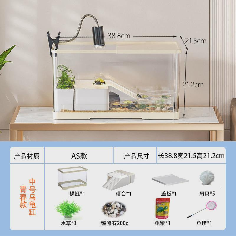 亚克力专用缸带晒台爬台生态排水乌龟塑料饲养箱造景桌面客厅鱼缸