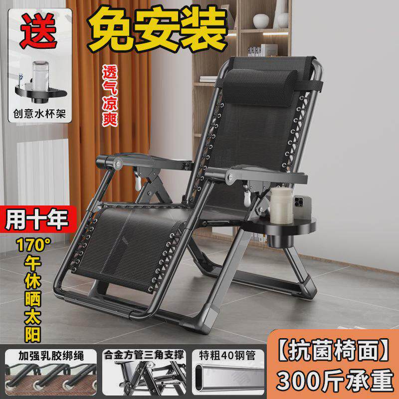 藤椅靠背懒人午睡椅子家用两用成人阳台舒适夏天休闲躺椅折叠午休