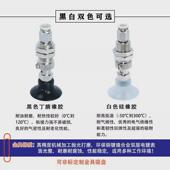 顶进气m14怡牙j wet66 固定合达弹簧式