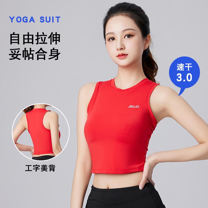 速干无袖运动背心女夏季跑步健身上衣短款外穿罩衫弹力裸感瑜伽服