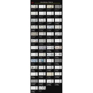 连全屋大板1200x2400x9亮面岩板客厅电视影视墙纹通铺整装 背景墙