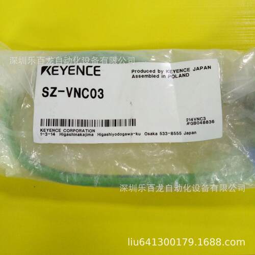热销sz-p20ps基恩士sz-01s用输出电缆20mpnp激光现货扫描仪