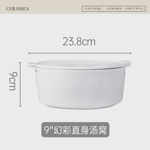 家用双耳带盖汤锅陶瓷汤窝创意炖盅纯白大号容量汤碗汤盆酒店餐具