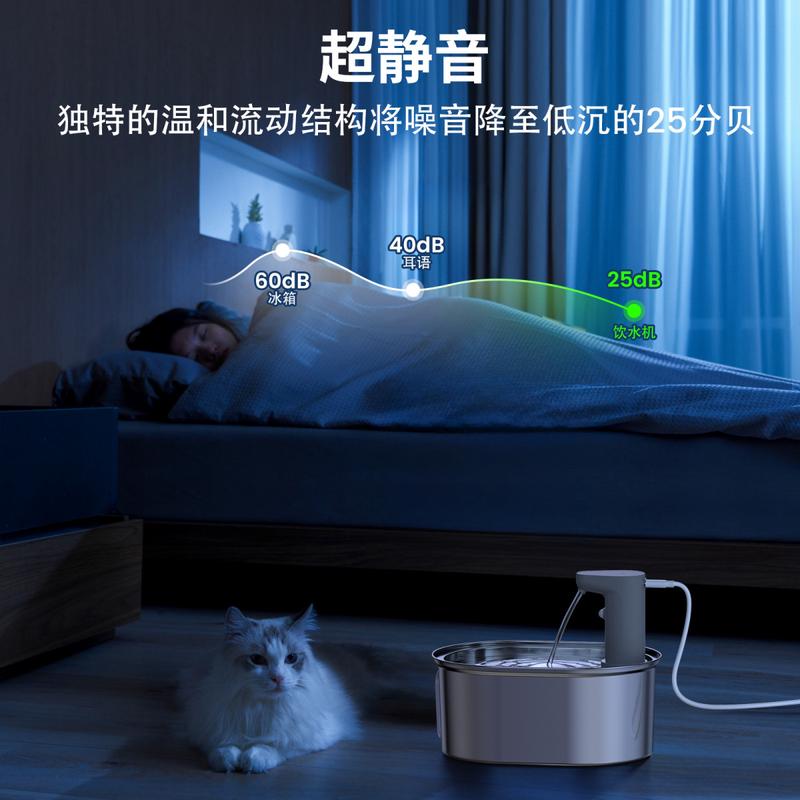 智能不锈钢咪感应喵无线饮水机自动循环过滤饮水器大容量喂水器