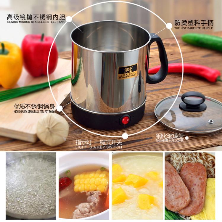 便携式小型电热杯迷你电煮面煮粥旅行烧水热牛奶快餐杯宿舍学生锅
