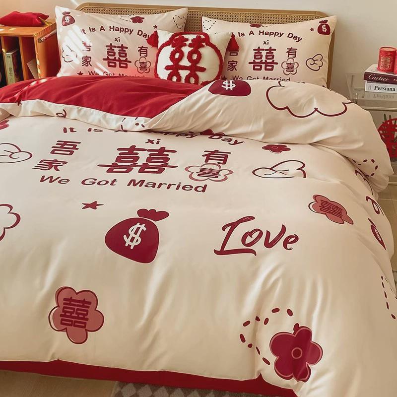 结婚床上用品四件套婚庆红色婚房喜被磨毛床单被罩大红色婚礼被套