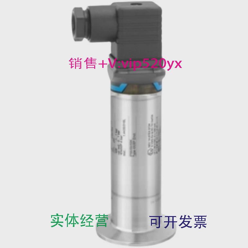 现货供应PMP23-1A87/0E+H压力变送器传感器PMP23-AA1U1PB3CJ0-10b