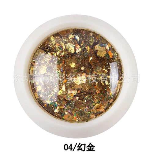 抖音网红妖精镭射粉瞳亮片眼妆亮片璀璨渐变美甲闪粉亮片之金葱粉