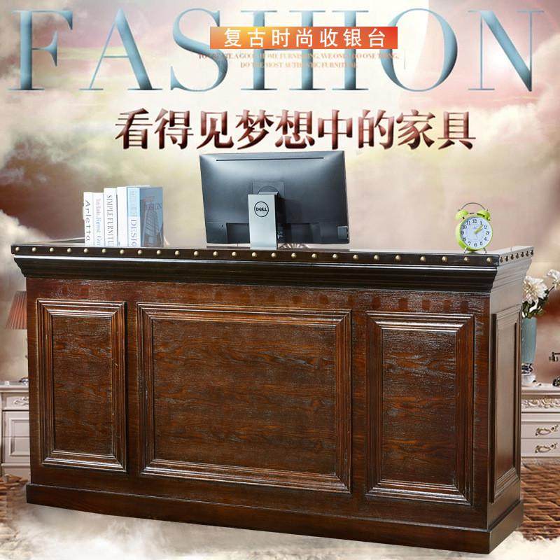 美容理发店实木复古美容院柜台服装店接待美式做旧包邮吧台收银台