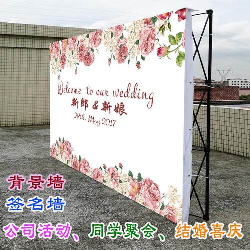 铁拉网展架折叠伸缩签到背景架子喷绘签名墙婚礼海报架KT板广告架