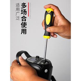 螺丝刀磁性锤子扳手老虎钳便携 波斯螺丝批组套日常家用工具套装