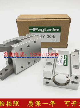 achy-20-b气动手指气缸爪-20吹瓶机气achyy型机械夹爪气缸