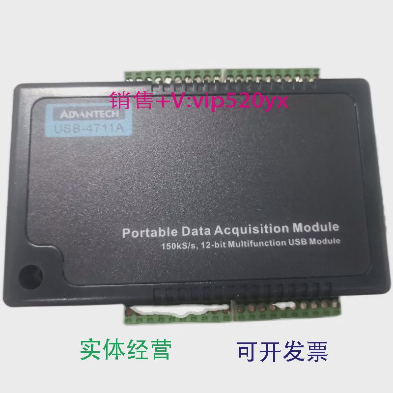 现货供应全新USB-4711-AE研华采集卡USB-4711-AE议价