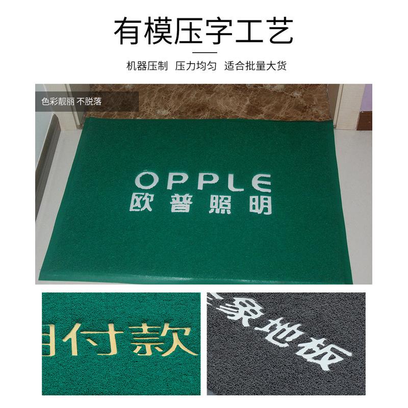 丝圈地毯定制logo印字加厚酒店垫门垫迎宾欢迎光临进防滑商用电梯