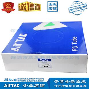 us98a100065-100m亚德聚酯pu管10*6.5-100m客管空气压缩管