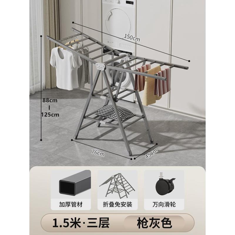 晾衣架落地折叠室内阳台晒被子加厚碳钢卧室凉晒衣架家用晾衣杆