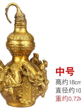 中式黄铜葫芦摆件八仙葫芦开盖葫芦八仙过海铜葫芦工艺品