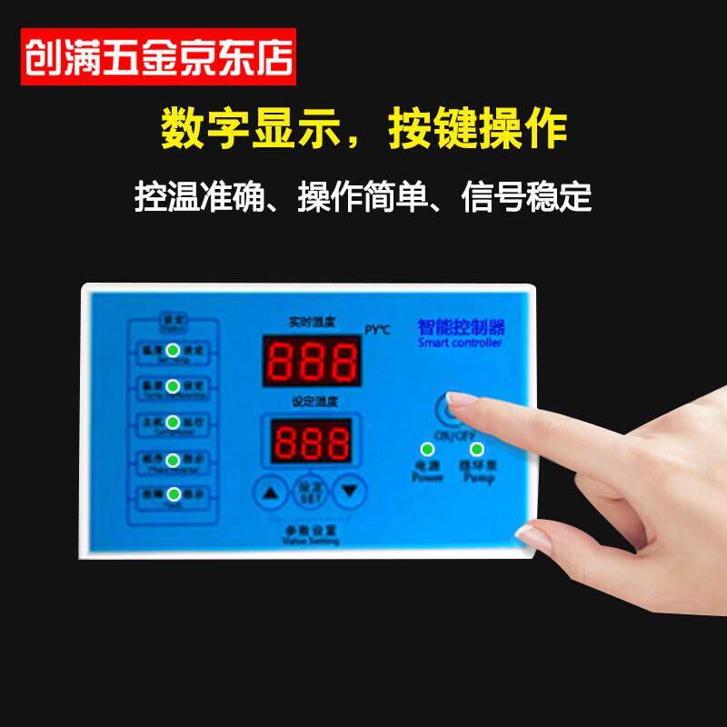 工业冷水风风冷冷水机制冷设备机小型风冷塑胶低温工业冷水机创满