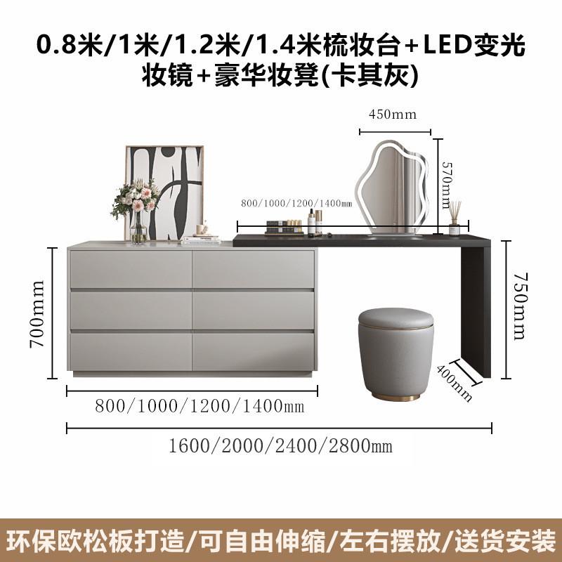 卡其灰实木梳妆台卧室化妆柜房间网红化妆镜化妆台小户型主卧化妆