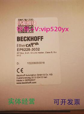 现货供应BECKHOFFEP2339-0022/EP6228-3032倍福模块