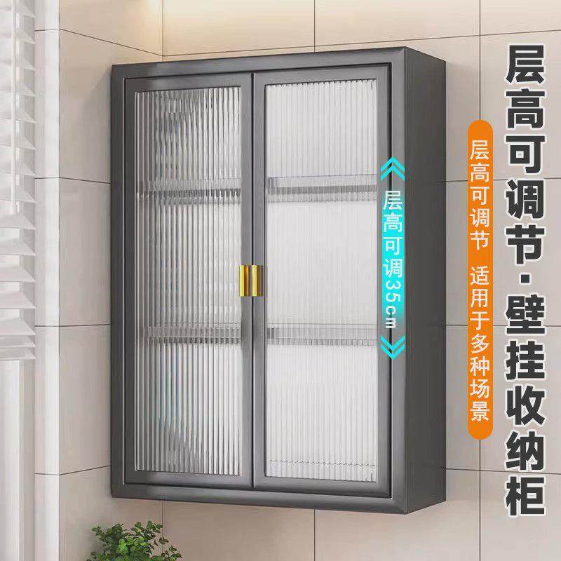 厨房壁挂置物架多功能墙上免打孔挂壁式调味料品盒瓶罐收纳餐边柜,住宅家具,餐边柜,淘宝优惠券,粉丝福利购,淘宝优惠卷