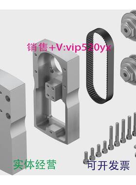 现货供应FESTOEAMM-U-110-D80-80G-1201589614费斯托平行安装组件