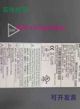 现货供应MDSDMSPV3F-10080MDSDMSPV3-20080MDSDM2SPV3-16080三菱